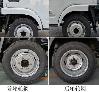 楚勝牌CSC5031XRQSH6型易燃?xì)怏w廂式運(yùn)輸車(chē)