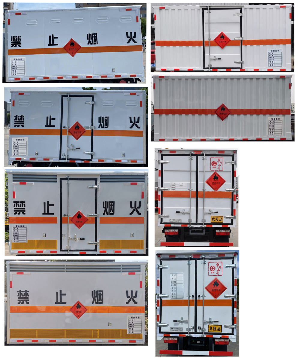 易燃?xì)怏w廂式運輸車，廂式運輸車，楚勝汽車集團